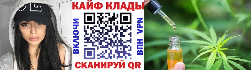 Купить наркотик аптеки Богородск Марихуана А ПВП Псилоцибиновые грибы Амфетамин Cocaine Меф Гашиш