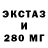 ЭКСТАЗИ круглые MrDiamonds 1