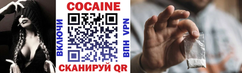 где продают наркотики Богородск Кокаин 98%