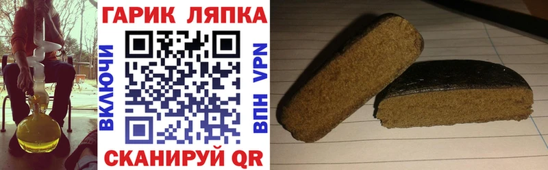 Гашиш Изолятор  Богородск 