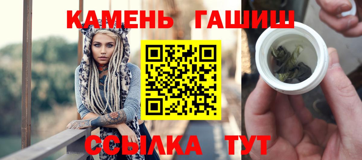 Богородск  ГАШИШ AMNESIA HAZE  Вход с VPN 