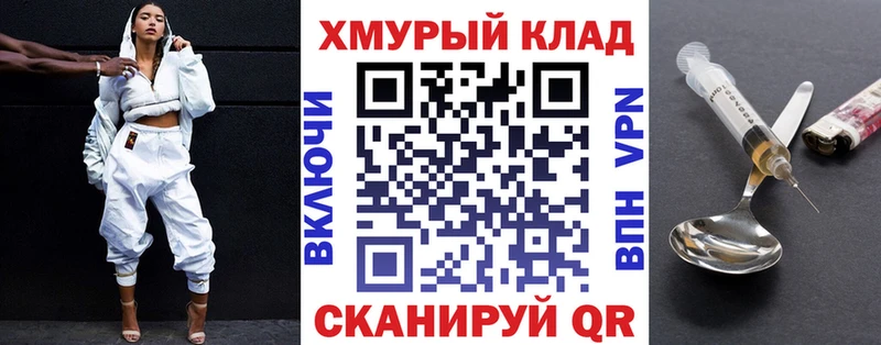 ГЕРОИН белый  мега маркетплейс  Богородск 