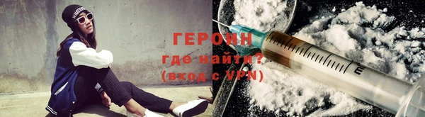 ALPHA PVP Богородицк