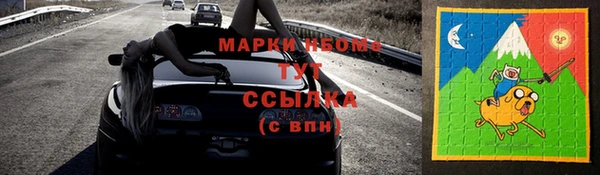 ALPHA PVP Богородицк