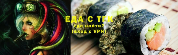 ALPHA PVP Богородицк