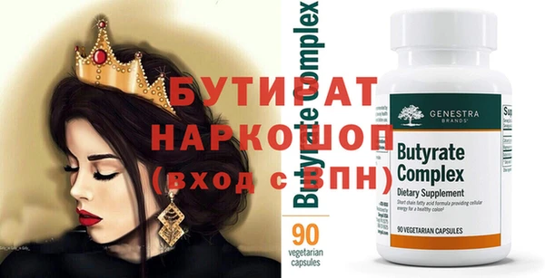 спайс Богородск