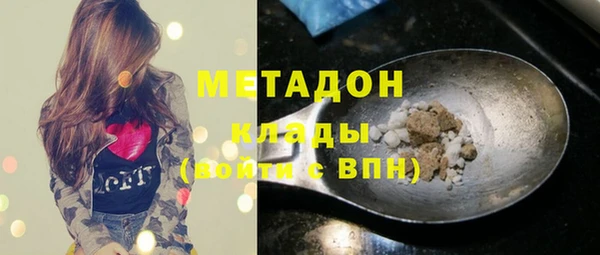 ALPHA PVP Богородицк