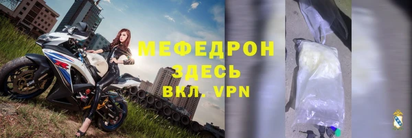 спайс Богородск