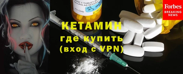 ALPHA PVP Богородицк