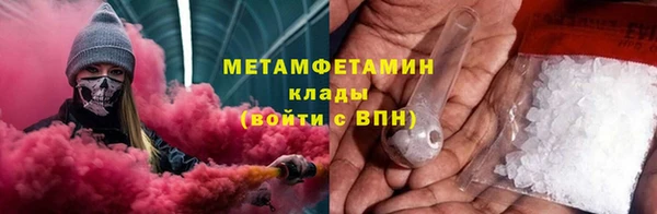 спайс Богородск