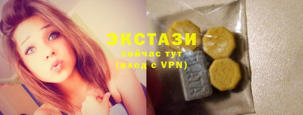 спайс Богородск