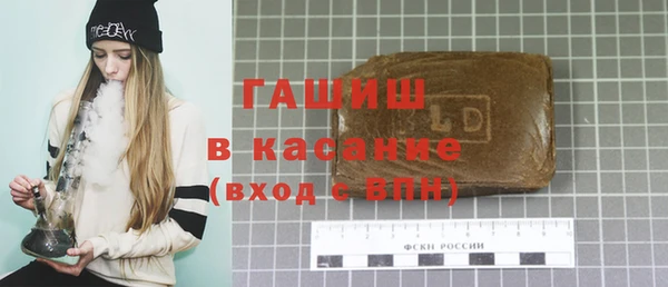 спайс Богородск