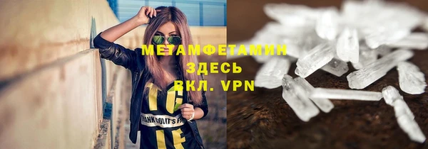 ALPHA PVP Богородицк