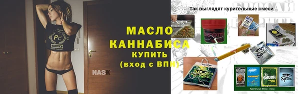 спайс Богородск