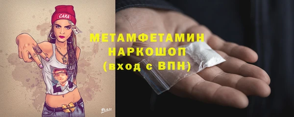 спайс Богородск