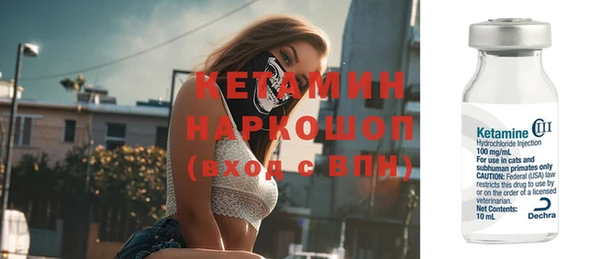 спайс Богородск