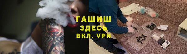 спайс Богородск