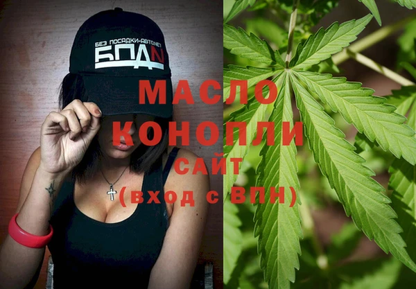 ALPHA PVP Богородицк