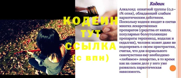 таблы Богданович