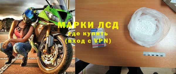 мефедрон мука Белоозёрский