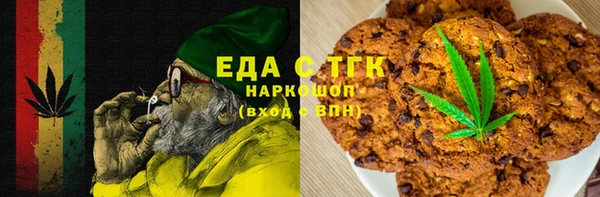 ALPHA PVP Богородицк