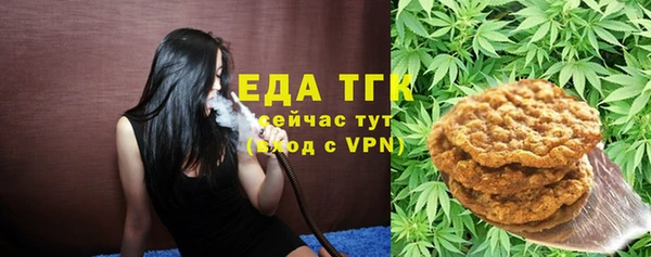 спайс Богородск