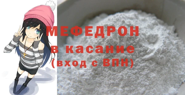 спайс Богородск