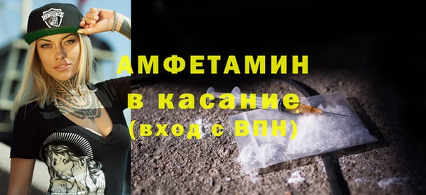 спайс Богородск