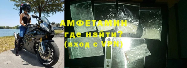 спайс Богородск