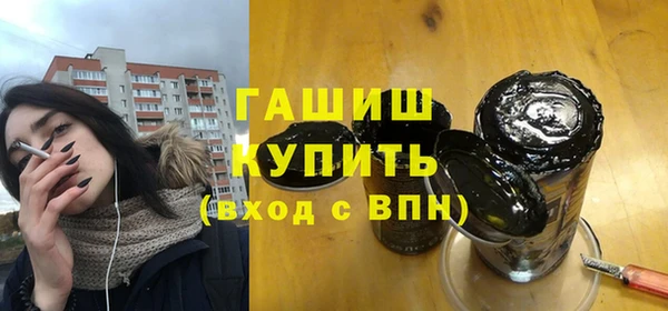 ALPHA PVP Богородицк