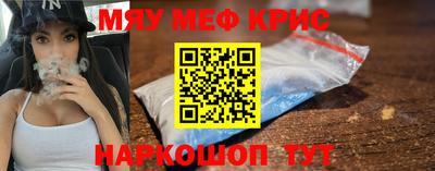 MDMA Premium VHQ Белореченск