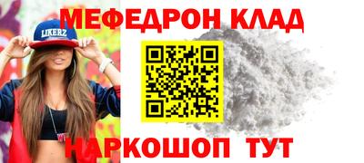 винт Белорецк