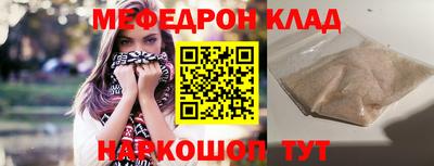 винт Белорецк