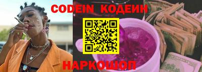 винт Белорецк