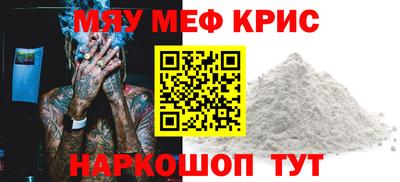 винт Белорецк