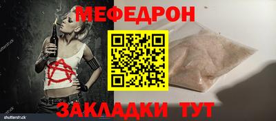 винт Белорецк