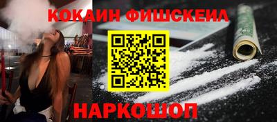винт Белорецк