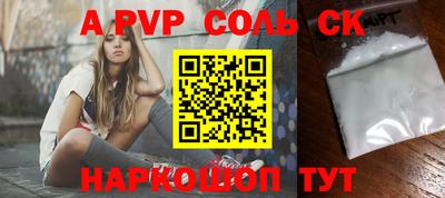 мдпв Бердск