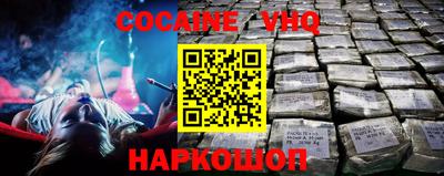 винт Белорецк