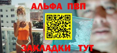 винт Белорецк