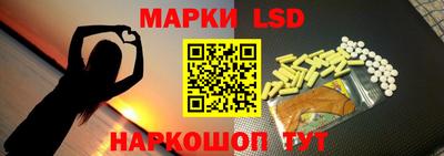 винт Белорецк