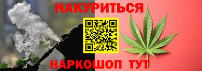 винт Белорецк