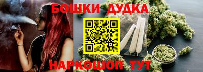 винт Белорецк