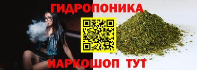 винт Белорецк