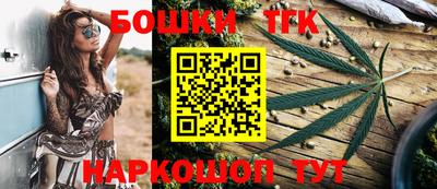 винт Белорецк