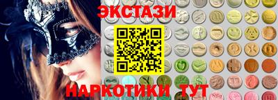 мдпв Бердск
