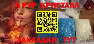 MDMA Premium VHQ Белореченск