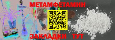 винт Белорецк