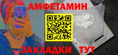 MDMA Premium VHQ Белореченск