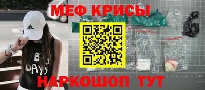 MDMA Premium VHQ Белореченск